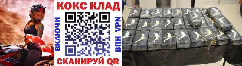 Магазины продажи наркотиков Нарьян-Мар mega ТОР МАРИХУАНА МЕТАМФЕТАМИН Мефедрон АМФЕТАМИН ГАШИШ
