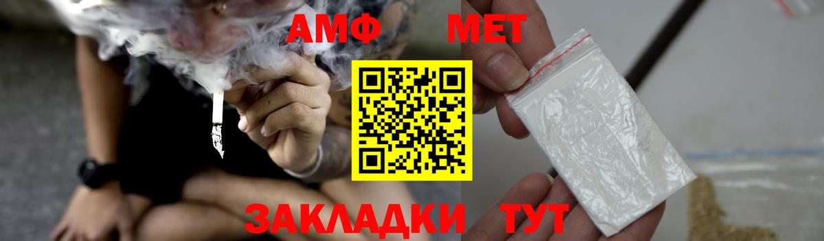 АМФ 98% Нарьян-Мар