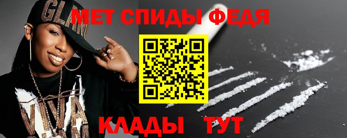 АМФ  Вход с VPN  Amphetamine  Нарьян-Мар  АМФЕТАМИН Premium 