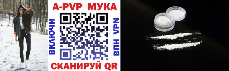 Alpha-PVP крисы CK  Нарьян-Мар 