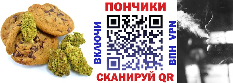 купить наркотик  Нарьян-Мар  Canna-Cookies марихуана 