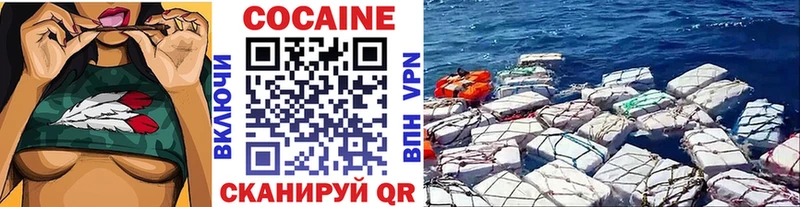 Cocaine 97%  купить  сайты  Нарьян-Мар 