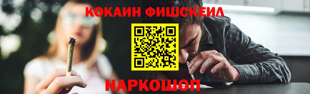 COCAIN 98%  COCAIN Columbia  Нарьян-Мар  Вход с VPN 