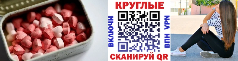 ЭКСТАЗИ ешки Нарьян-Мар