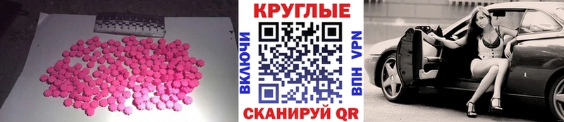 ЭКСТАЗИ Philipp Plein  дарнет шоп  Нарьян-Мар 