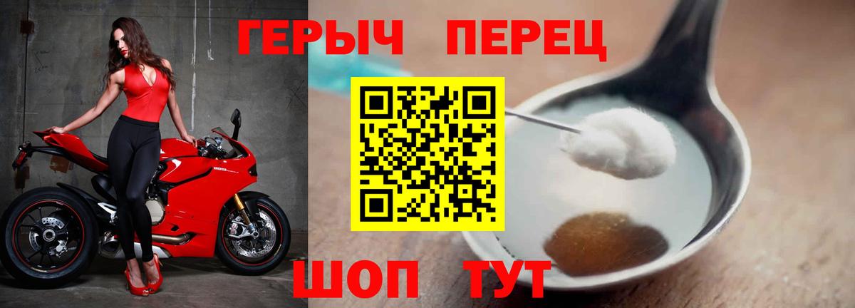 ГЕРОИН Афган Нарьян-Мар