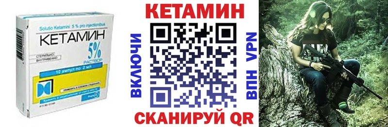 где можно купить   Нарьян-Мар  Кетамин ketamine 