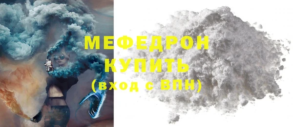 трава Абаза
