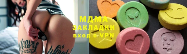 MDMA Дмитровск