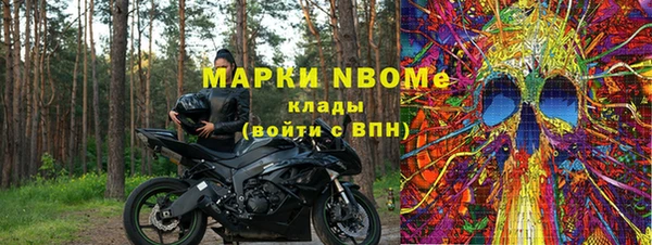 герыч Инта