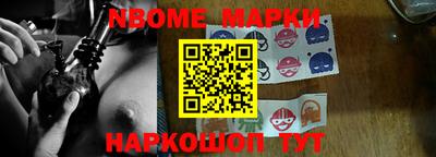 герыч Вышний Волочёк