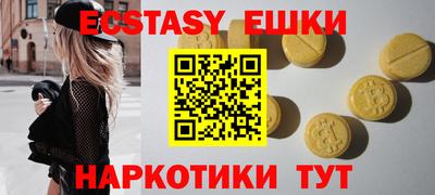 спиды Вязьма