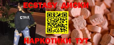 спиды Вязьма