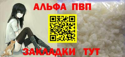 спиды Вязьма