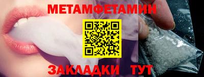 спиды Вязьма