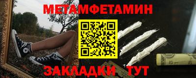спиды Вязьма