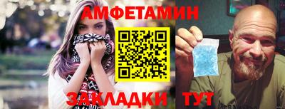 герыч Вышний Волочёк
