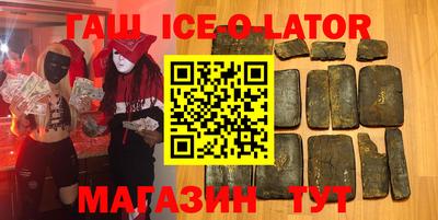 герыч Вышний Волочёк