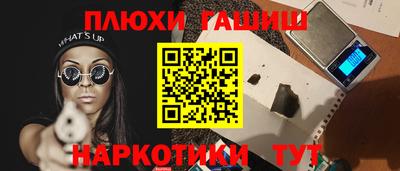 герыч Вышний Волочёк