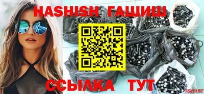 герыч Вышний Волочёк