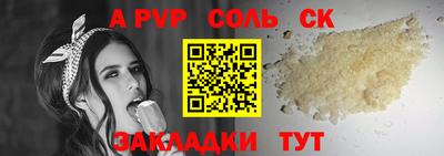 герыч Вышний Волочёк