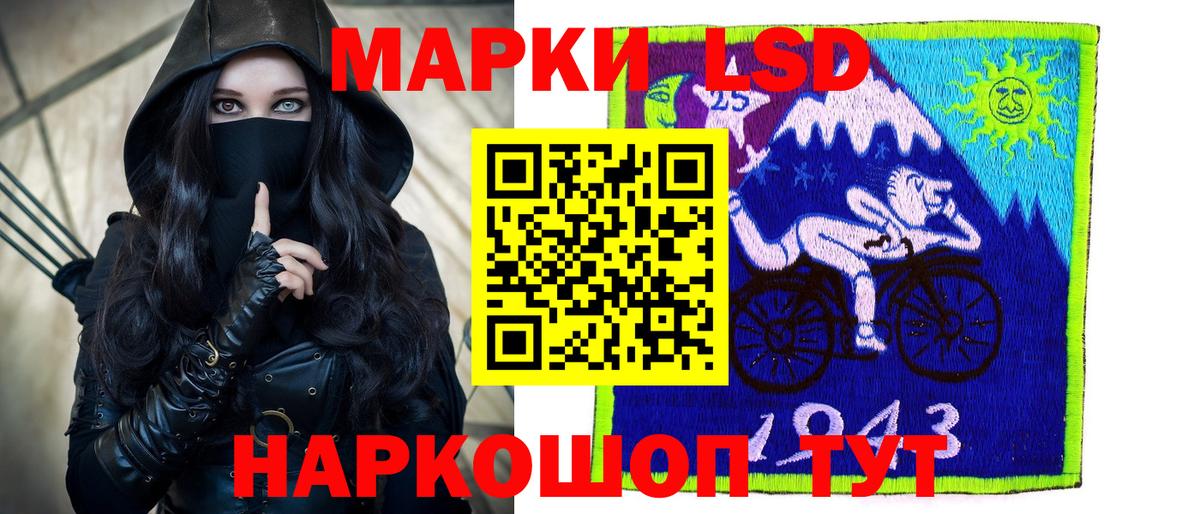 Нарьян-Мар  LSD-25 экстази ecstasy  ЛСД экстази  Вход с VPN 