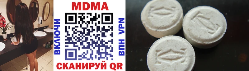 MDMA молли  Нарьян-Мар 