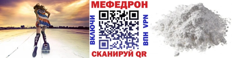 Мефедрон  Нарьян-Мар