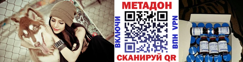 МЕТАДОН мёд  это формула  Нарьян-Мар 