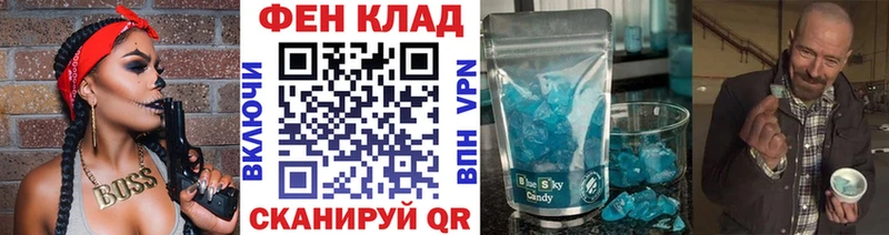 купить наркоту  Нарьян-Мар  Метамфетамин винт 