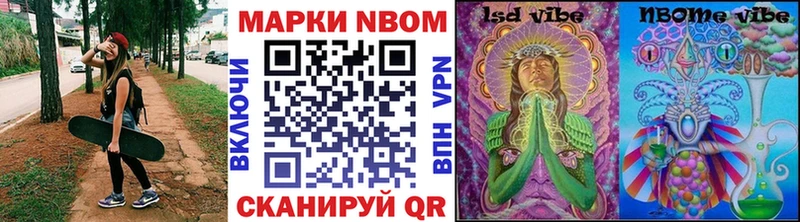 Наркотические марки 1,5мг  blacksprut онион  Нарьян-Мар  что такое  