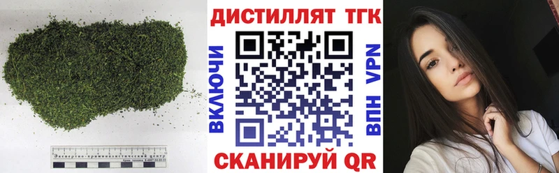 ТГК жижа Нарьян-Мар