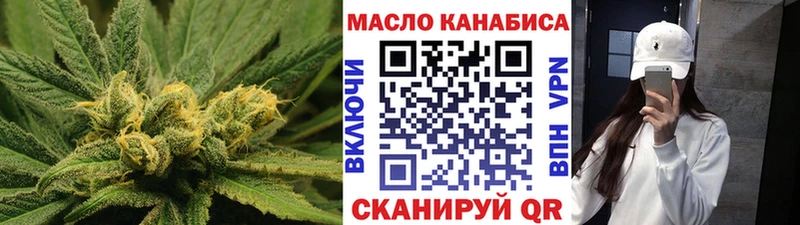 omg ONION  Нарьян-Мар  Дистиллят ТГК вейп с тгк 