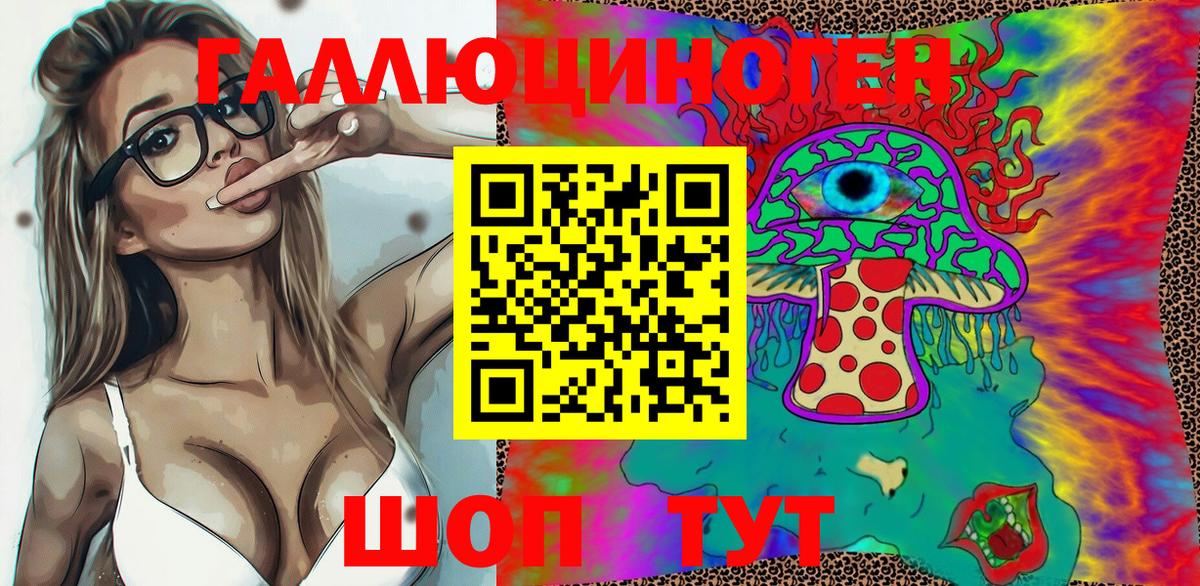 Нарьян-Мар  Псилоцибиновые грибы Psilocybine cubensis  Вход с VPN  Псилоцибиновые грибы мухоморы 
