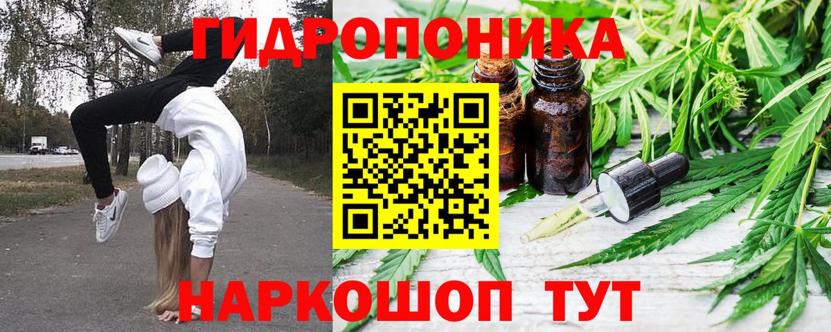 Конопля гибрид  Шишки марихуана Bruce Banner  Вход с VPN  Каннабис Ganja  Нарьян-Мар 